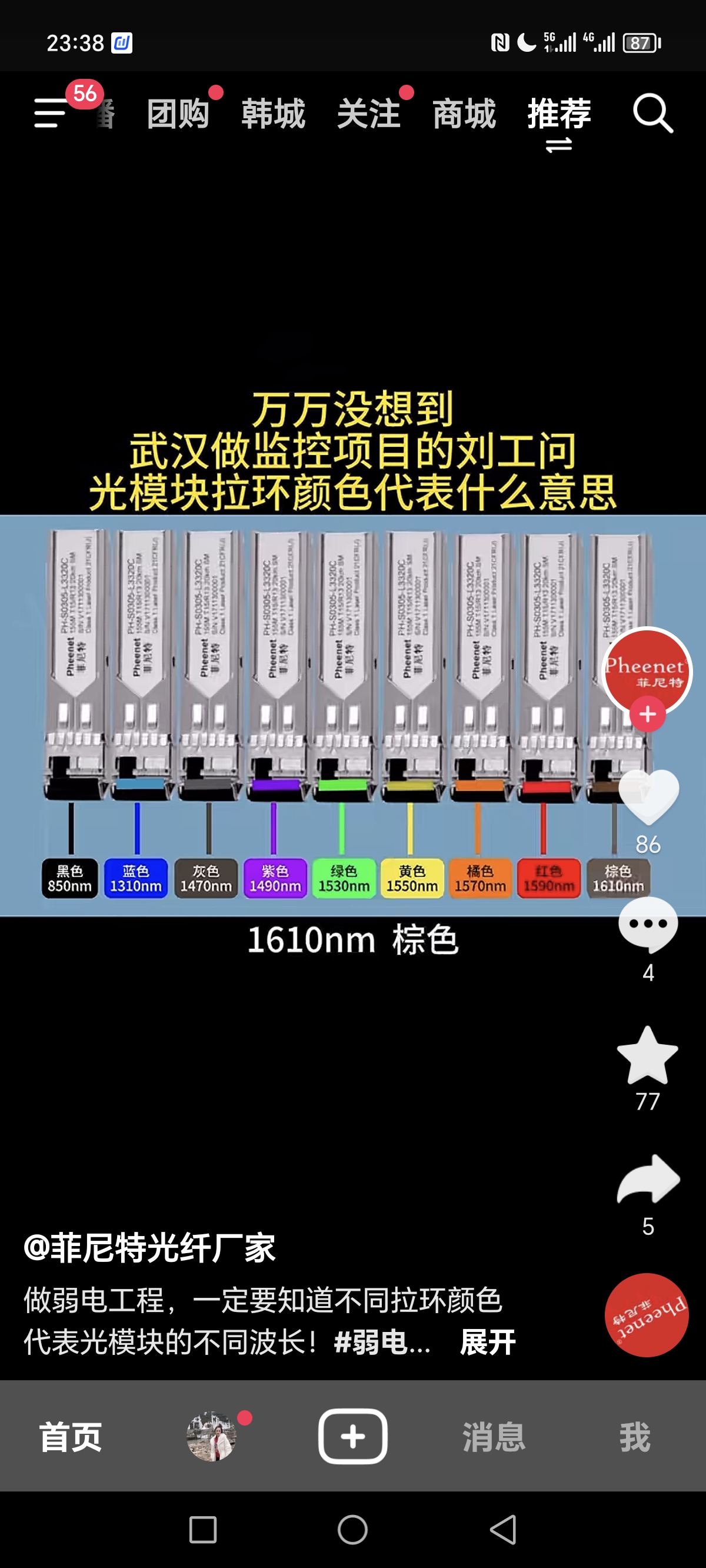 66e853178ca3a.jpg